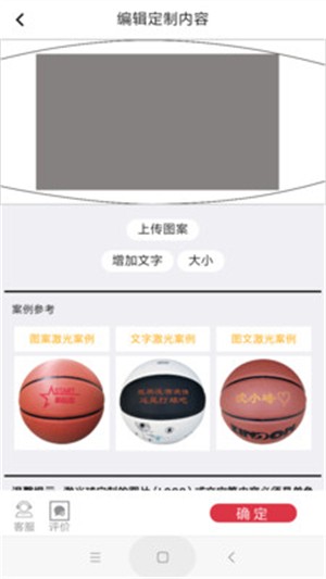 兴动DIYapp