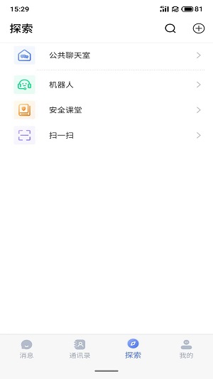 仟信APP下载苹果