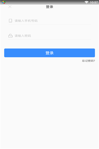 阳光借呗app下载  v3.5.3图1