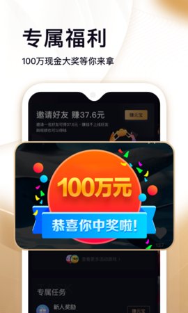 刷宝短视频下载安装免费  v1.506图3