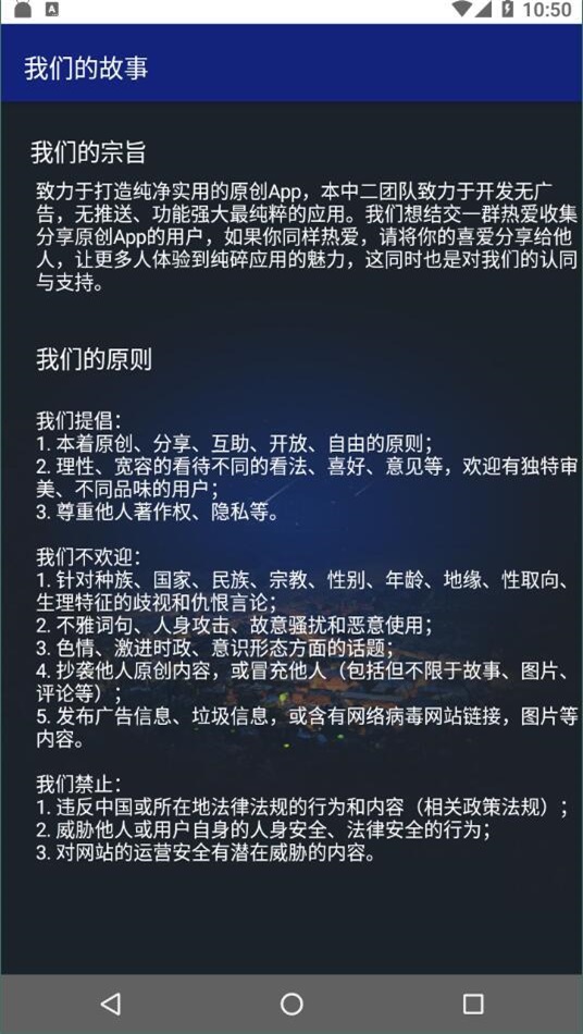 极简音乐车机版  v1.0图2