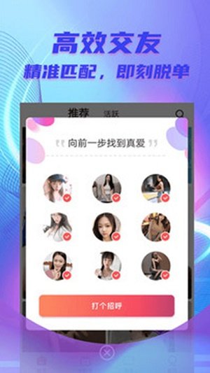 甜柚  v1.0图3