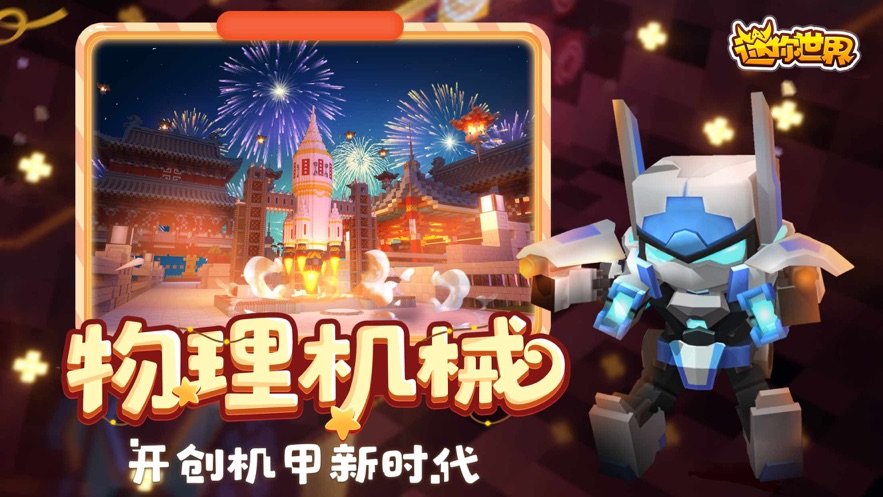 万能激活码免费版  v1.1.01图1