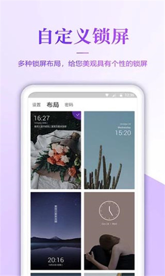 超高清壁纸唯美古风山水  v1.6图2