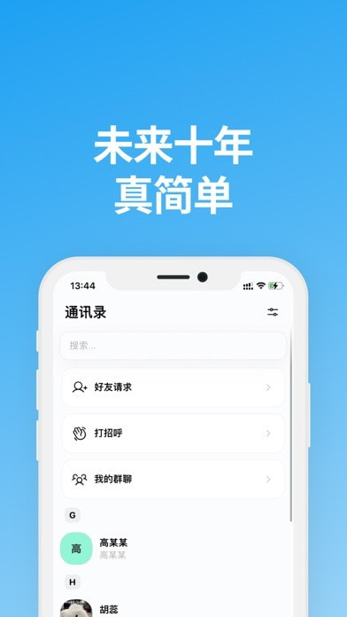 说盒2023最新版本  v1.1.0图2