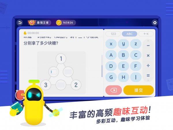 小盒课堂下载app  v3.5图2