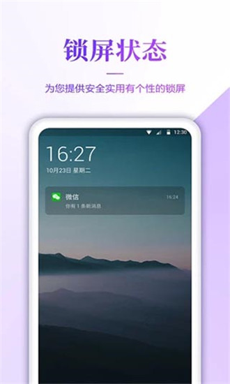 超高清壁纸全屏图片动漫可爱  v1.6图1