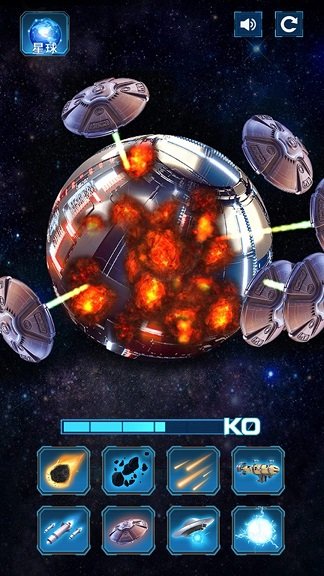 模拟破坏星球  v1.0.1图1