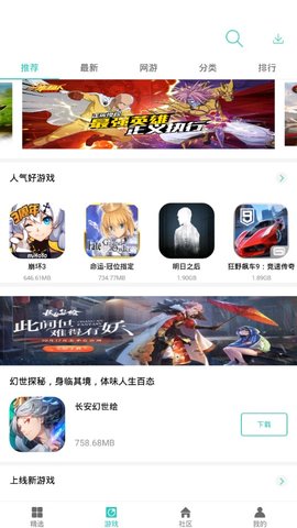 纽扣助手最新版2023  v4.8.5图1