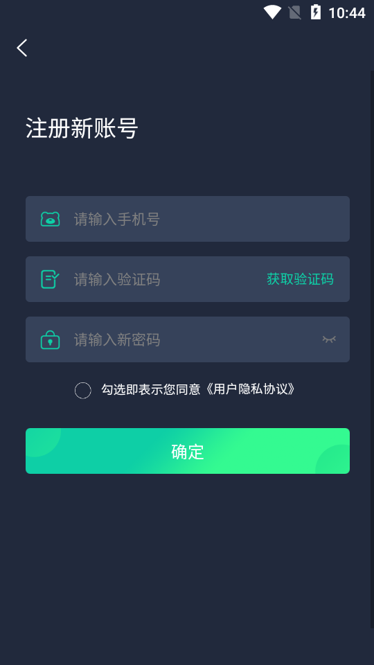 青梅漫画官网西行记在线观看  v1.0.1图3