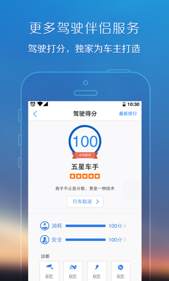 腾讯地图导航手机版下载安装官网  v8.0.0图2