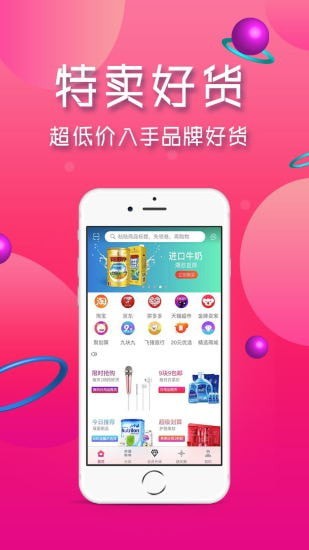 米粒优品  v3.0.4图2