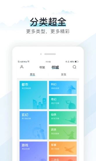 纸虎小说2023  v1.0图2