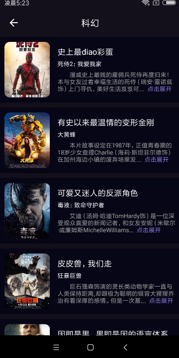 喂C2024  v5.3.1图3