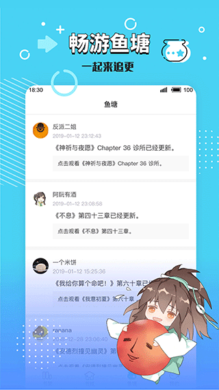 长佩文学小说最新版  v2.4.9图1