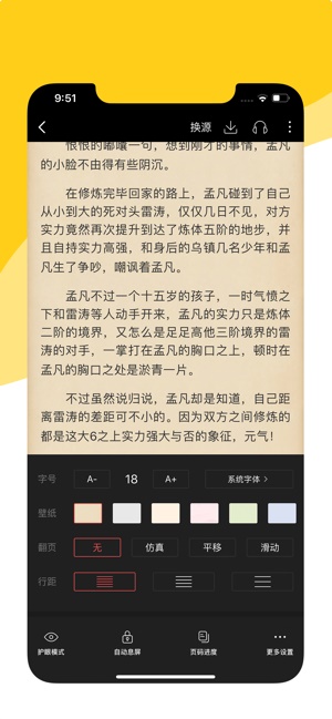 阅扑阅读下载安装