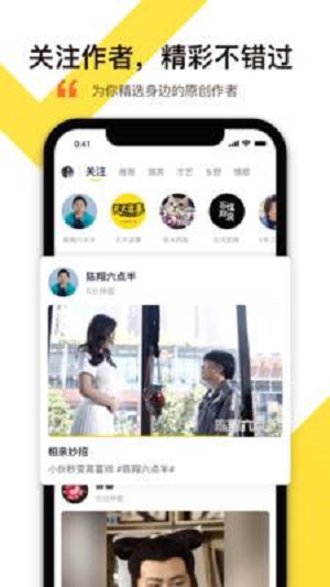 笑番视频手机版  v1.6.3.0039图2