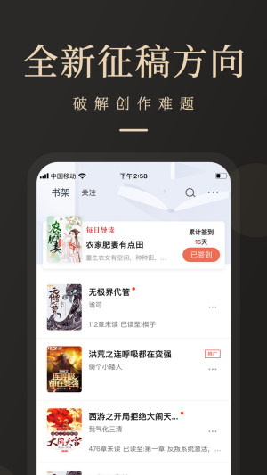 瞻彼文学最新版  v1.0.0图4