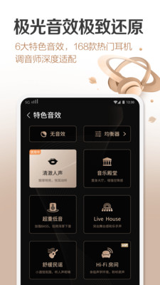 咪咕音乐2020旧版  v6.10.1图2