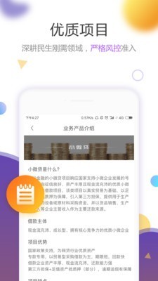 极光宝藏  v3.21图1