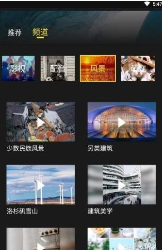 闻见2024  v1.0.0图3