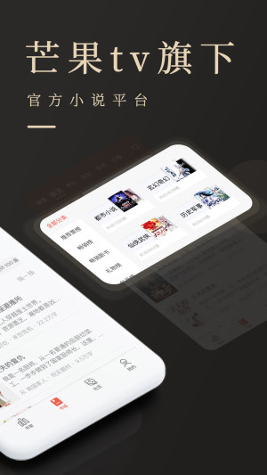 瞻彼文学官网  v1.0.0图2