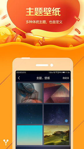 金沙天气  v1.0图2