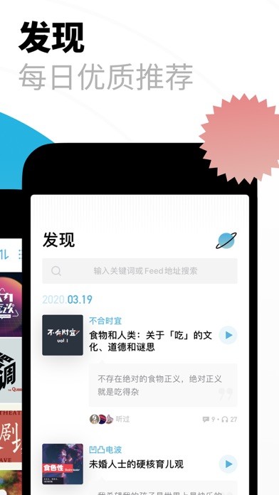 小宇宙安卓版下载  v2.9.0图1