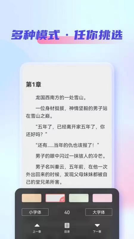 鲨鱼看书听书最新版下载  v5.5.2.586图3