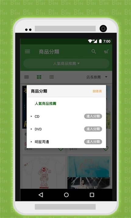 相信音乐app2.0  v2.80.0图3