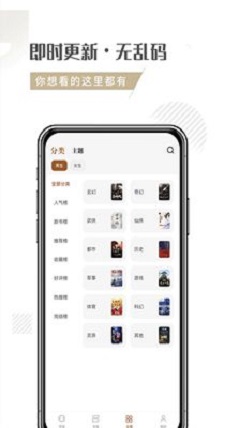 启呈书院app下载官网  v1.0.26图3