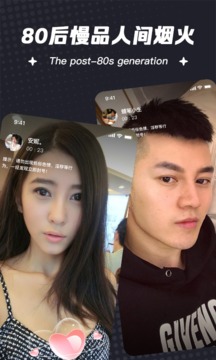 一伴婚恋app  v5.7图3