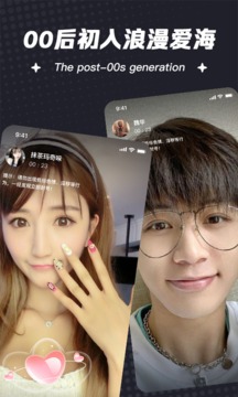 一伴婚恋app  v5.7图1