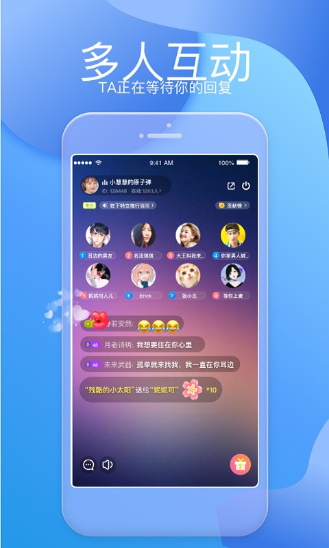 泡泡陪我app  v1.0.0图2