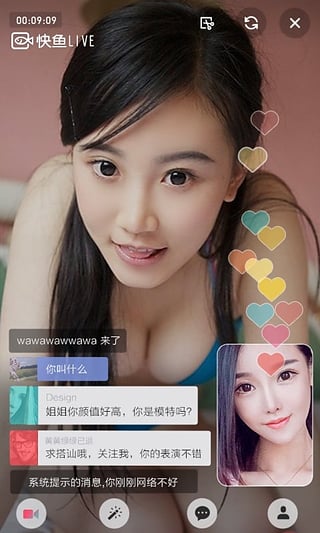 快鱼直播体育官网版  v2.5图2