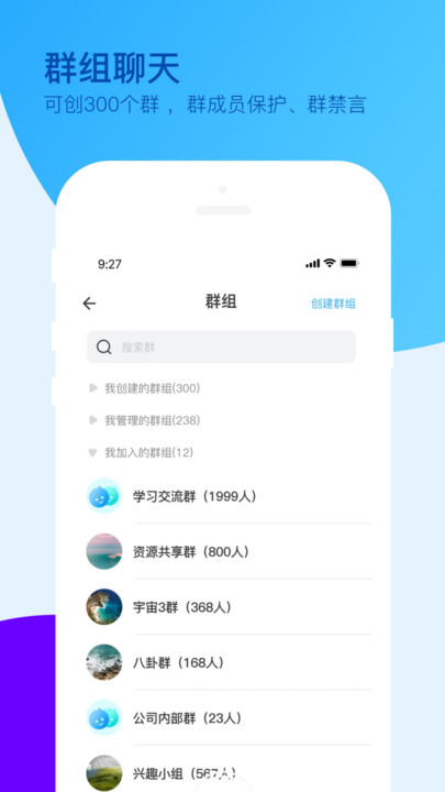 爱多聊app下载安卓版下载官网安装  v1.0.0图3