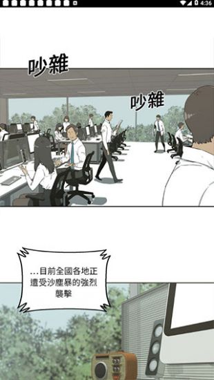 土豪漫画官方在线阅读页面免费漫画