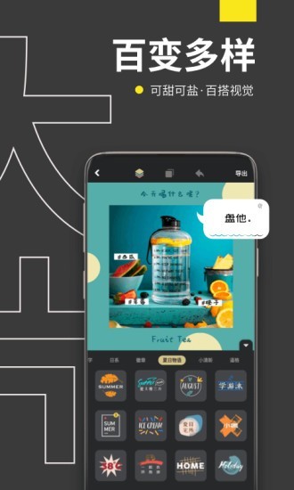 海报社手机版  v1.1.2图5