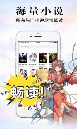 因为动听所以倾听银杏fm配破解版  v1.0.1.1图2