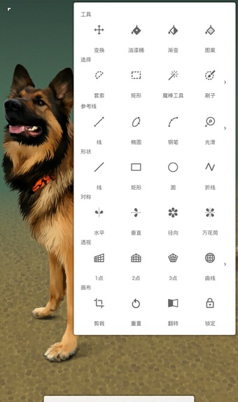 painter软件笔刷下载  v6.1.5图2