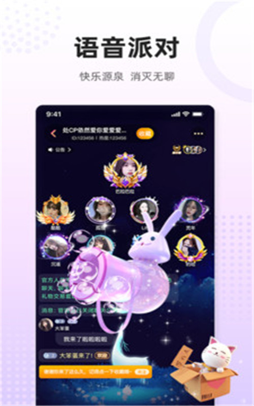 乌拉安卓版  v1.0.2图2