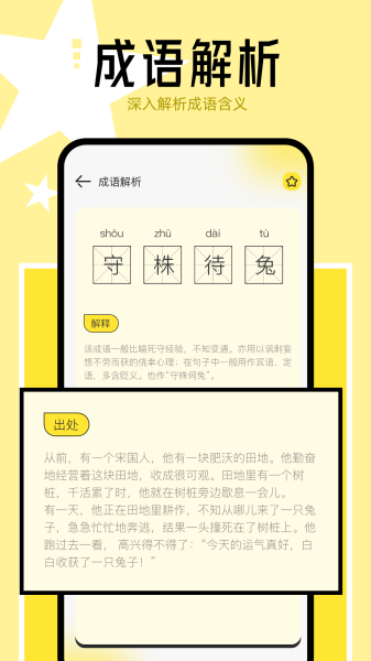 猴子阅读器手机版  v1.1图2