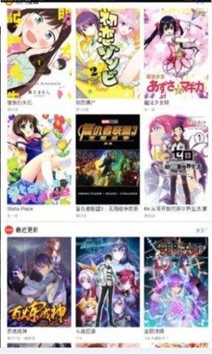 三六漫画老版本  v1.0.0图2