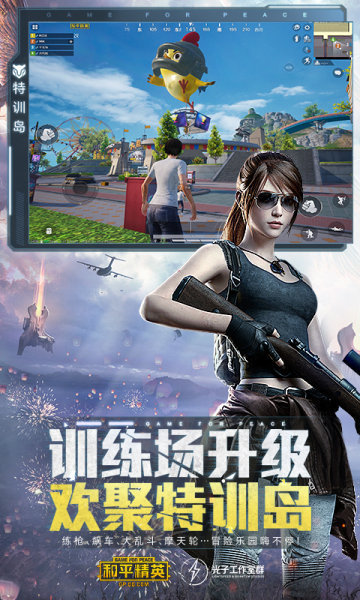 terminator辅助手机版  v3.24.00图2