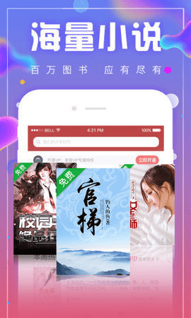 库哈文学网站官网  v3.01.00图3