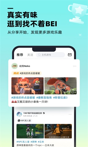 哔哔哔下载  v1.1.0图2