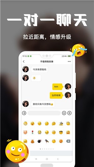 稀有派app值得付费  v2.0.2图2