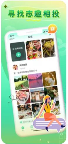 小圈奢颜  v3.2.6图4