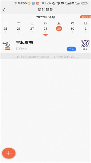 属灵书报安装版下载延  v1.0.0图1