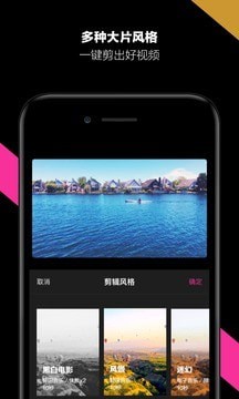 哈你相机手机版  v1.6.0图2